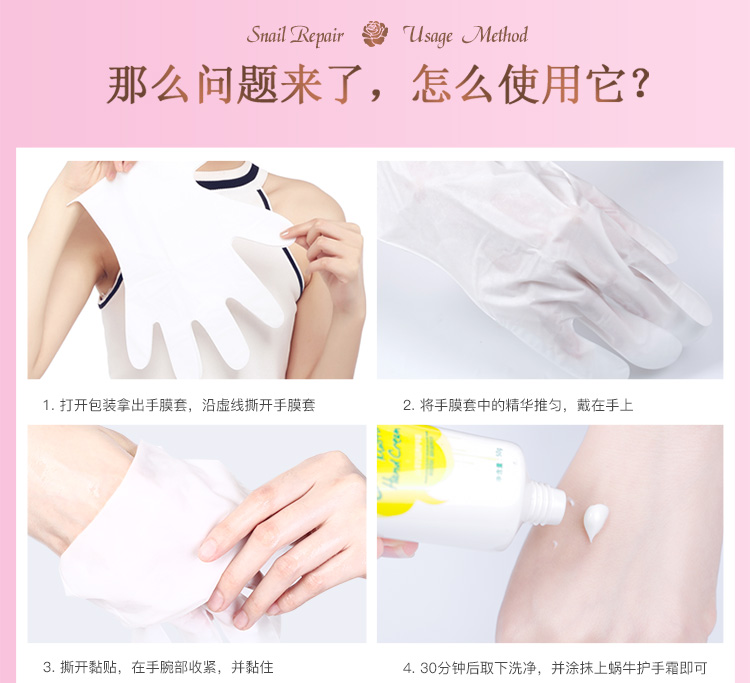 Mặt nạ làm trắng da và dưỡng ẩm để loại bỏ da chết, nếp nhăn, găng tay mịn màng và tinh tế, chăm sóc tay, mặt nạ tay, kem dưỡng da tay, chạm tay mặt nạ tay