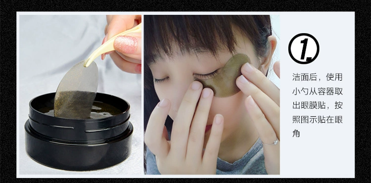 Black Pearl Lady Eye Mask Stick Giữ ẩm cho Dark Eye Eye Bag Kéo Nâng mắt Chăm sóc 30 Cặp chính hãng