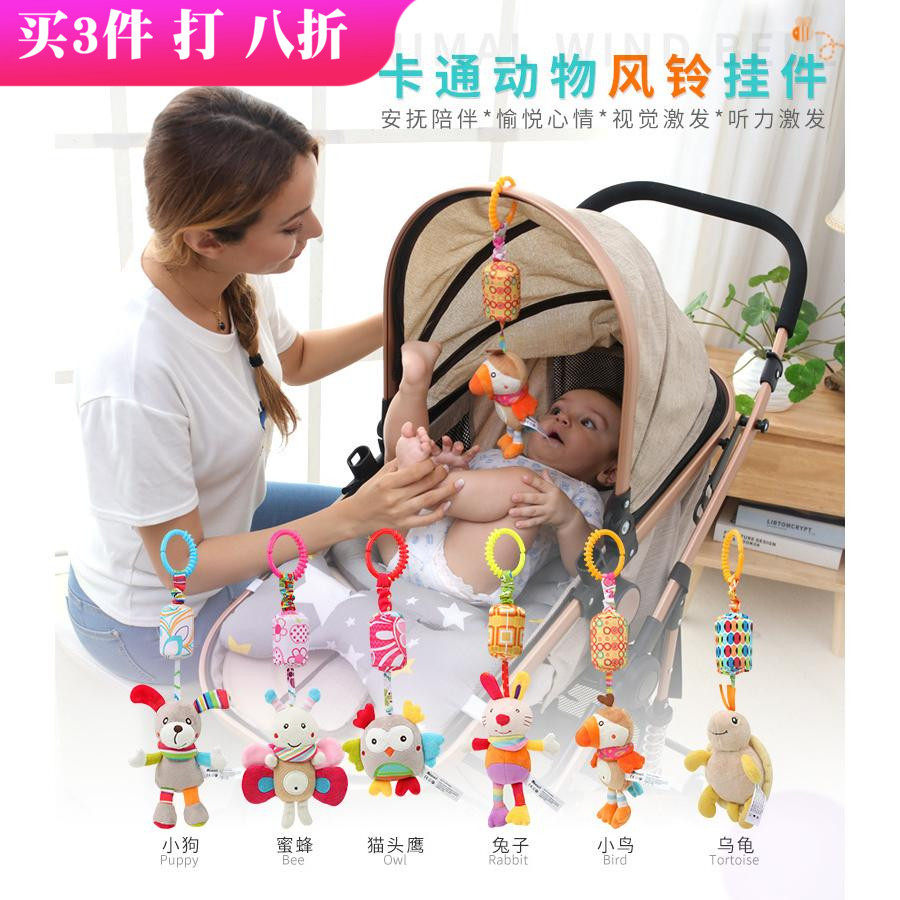 Baby stroller pendant Wind chimes Animal Plush soothing toys Baby bell rattles Bed hanging ornaments Newborn