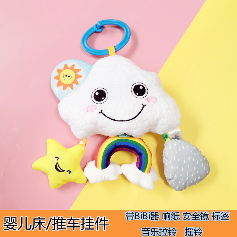 infant bedside music bell music coaxing cart pendant rocking bell and paper safety mirror baby soothing toy plush cloth