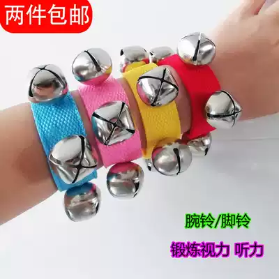 Baby children's bell Wrist bell Hand bell Foot bell Baby toddler dance wrist Kindergarten early education bell toy