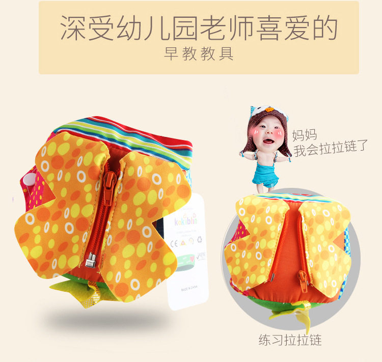 Baby cloth Building blocks Toys Baby early education Plush fabric Kindergarten puzzle learning Zipper Lace shoelace Snap button