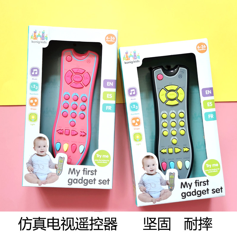 Baby TV simulation remote control children with music English cognitive early education educational toys boys and girls little baby