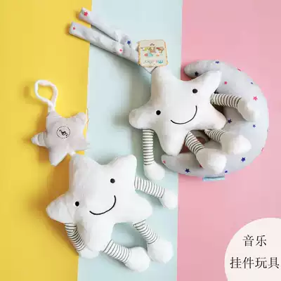 Infant bed music bell Car pendant Wind bell music box hanging toy Fabric plush soothing sleeping doll boys and girls
