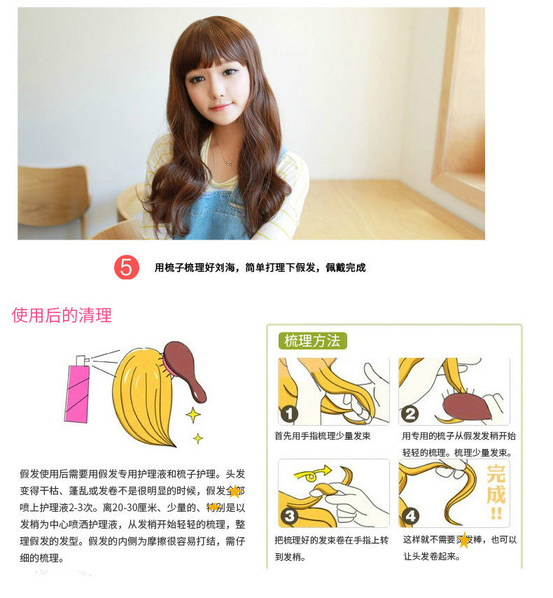 Perruque cheveux courts - Ref 2608807 Image 23