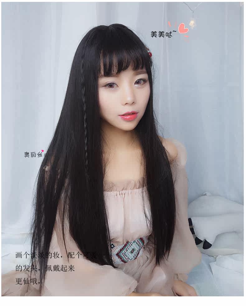 Perruque Long cheveux raides - Ref 2607805 Image 15