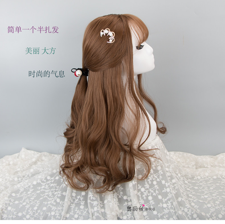 Perruque Les cheveux longs - Ref 2608008 Image 11