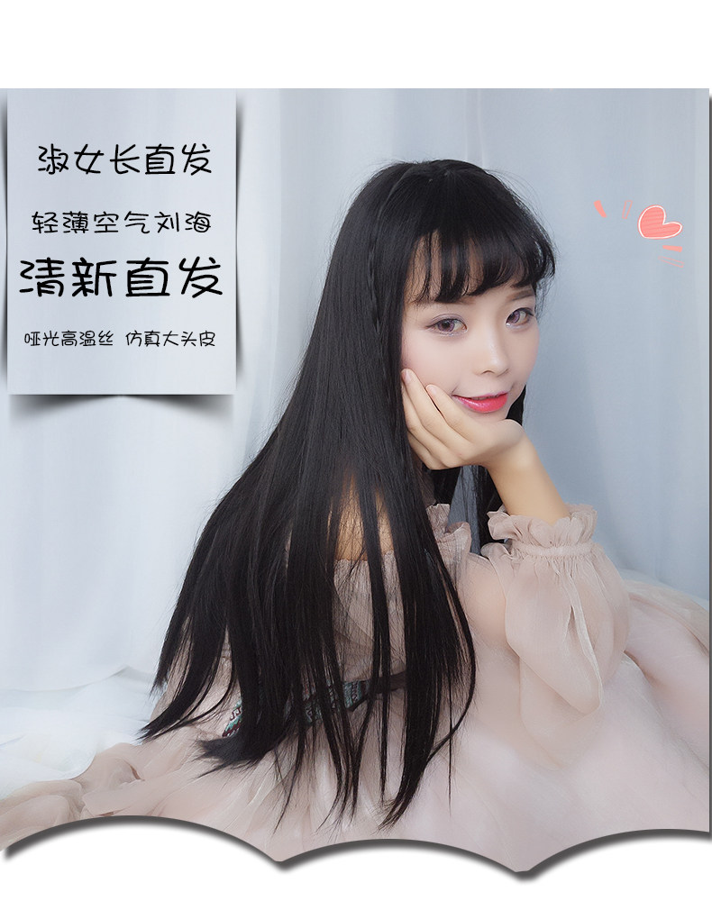 Perruque Long cheveux raides - Ref 2607805 Image 9