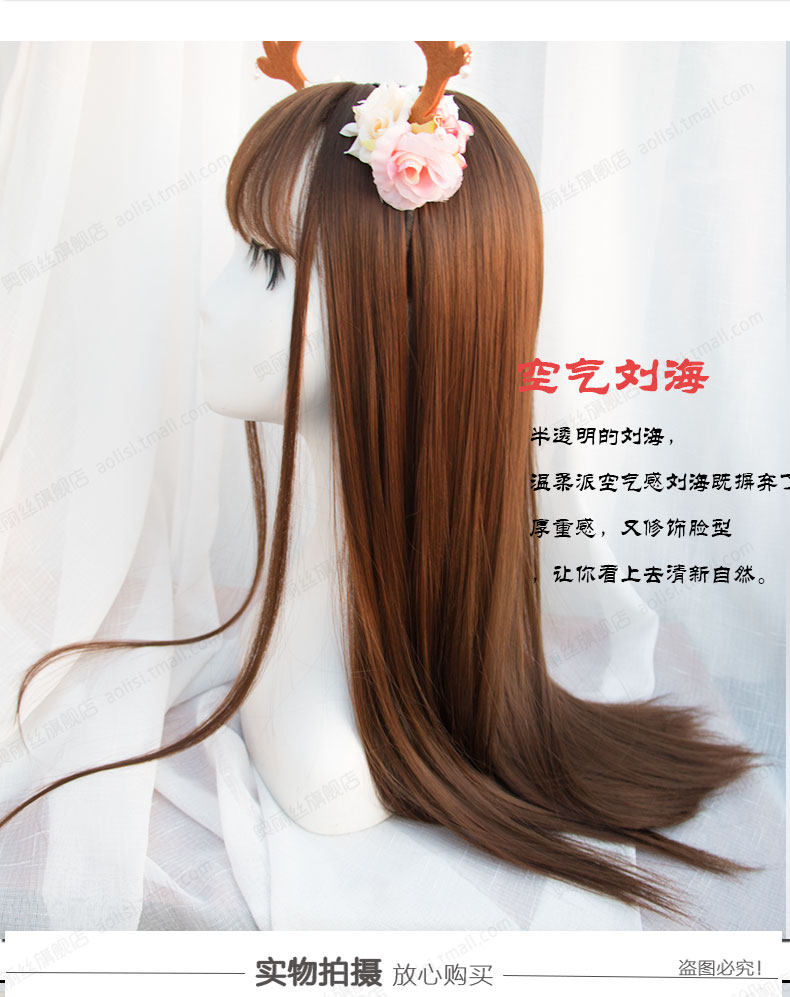 Perruque Long cheveux raides - Ref 2607811 Image 16