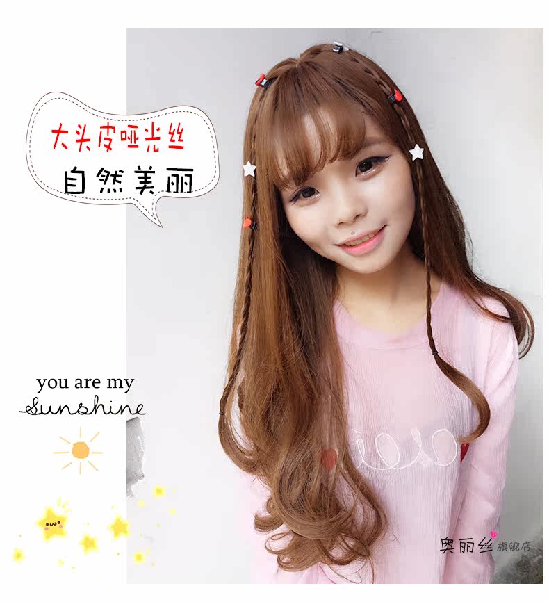 Perruque Les cheveux longs - Ref 2610080 Image 22