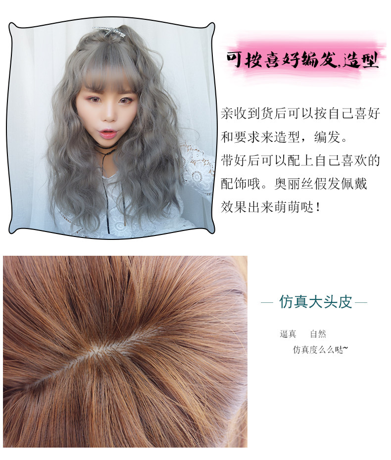 Perruque cheveux courts - Ref 2610524 Image 17