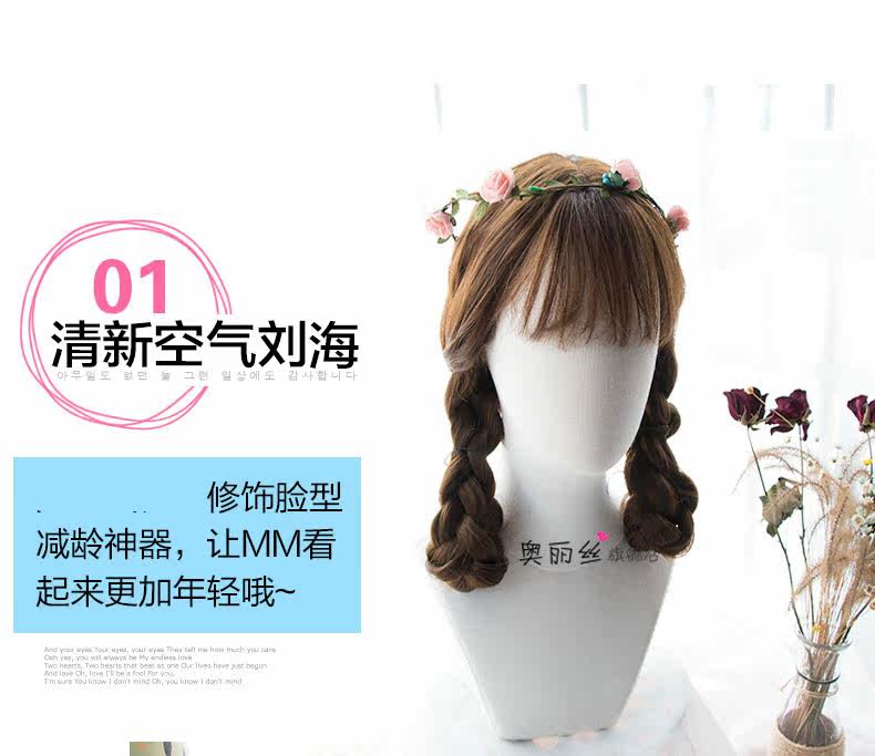 Perruque Les cheveux longs - Ref 2607594 Image 13