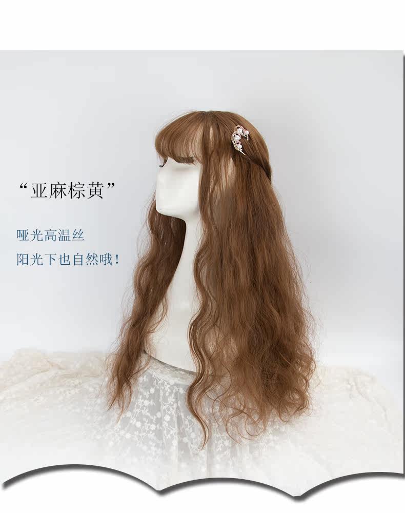 Perruque Les cheveux longs - Ref 2608711 Image 8