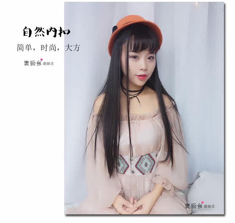 Perruque Long cheveux raides - Ref 2607805 Image 12