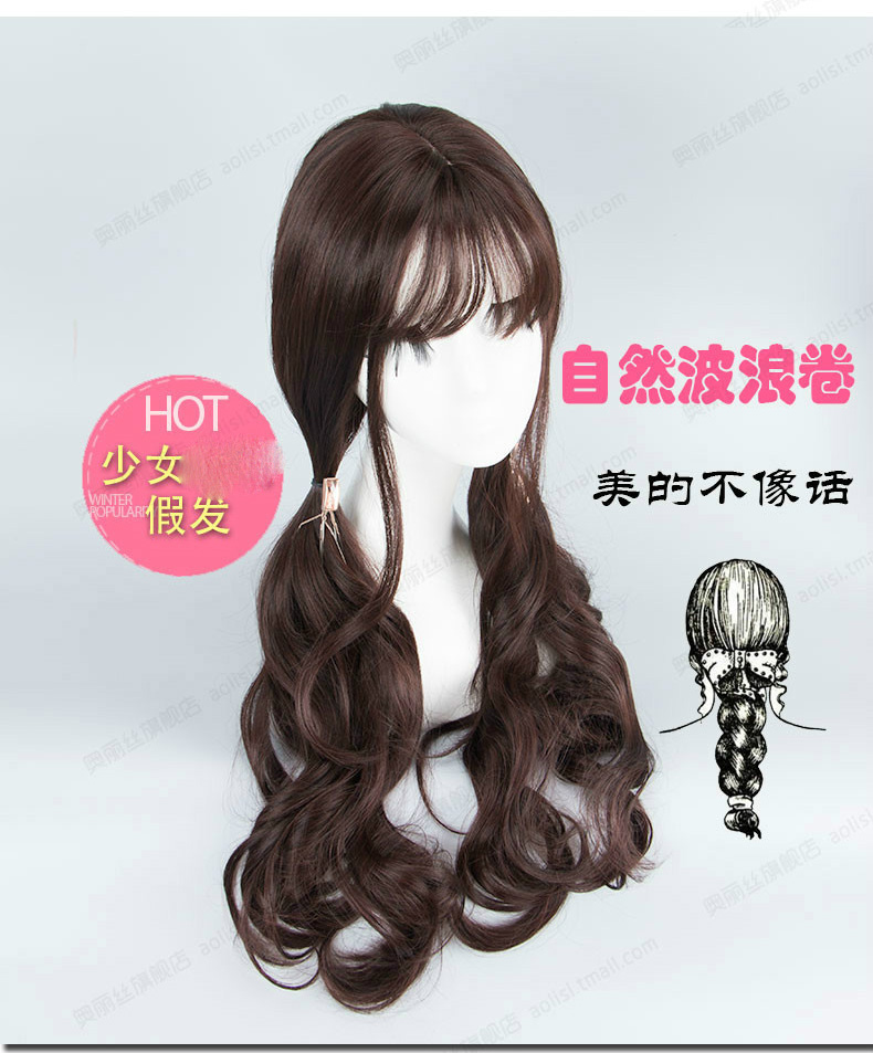 Perruque Les cheveux longs - Ref 2610388 Image 15