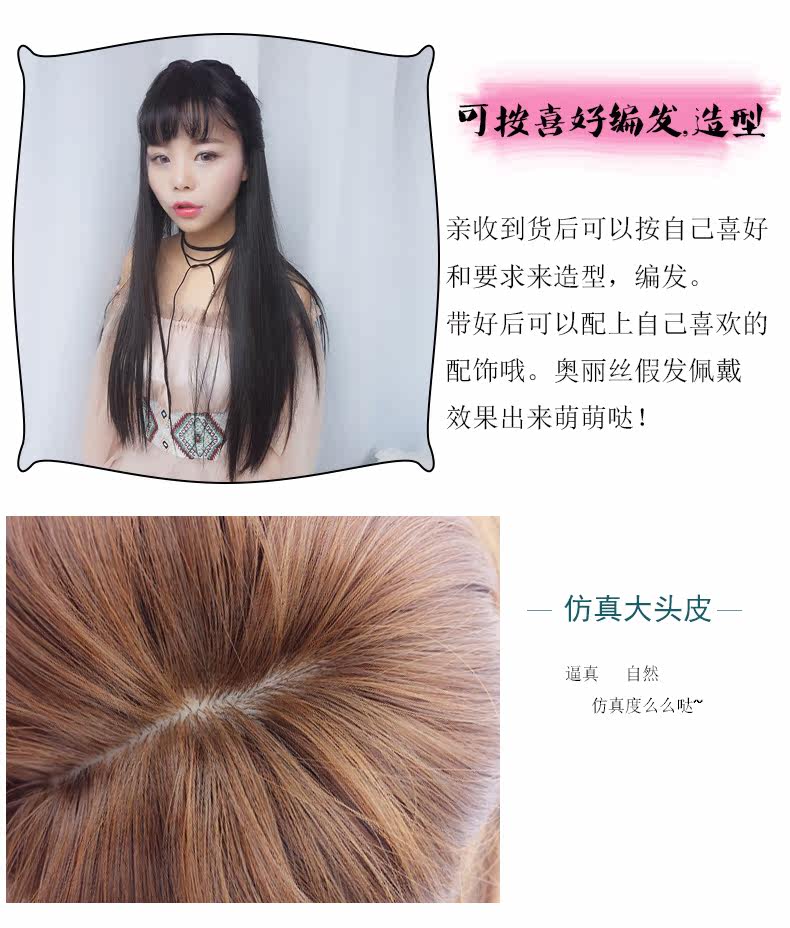 Perruque Long cheveux raides - Ref 2607805 Image 17