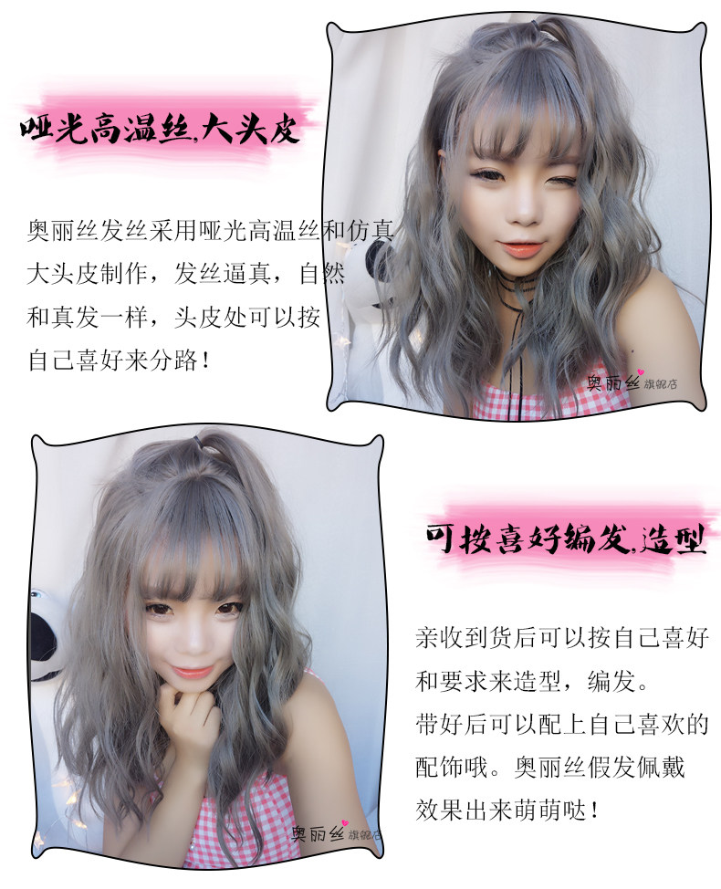 Perruque cheveux courts - Ref 2608807 Image 19