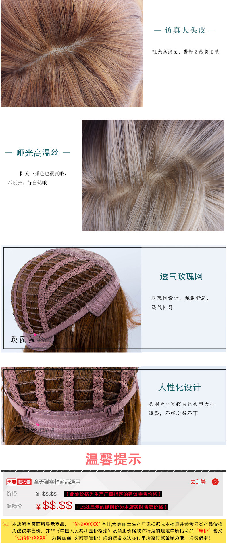 Perruque cheveux courts - Ref 2612936 Image 21