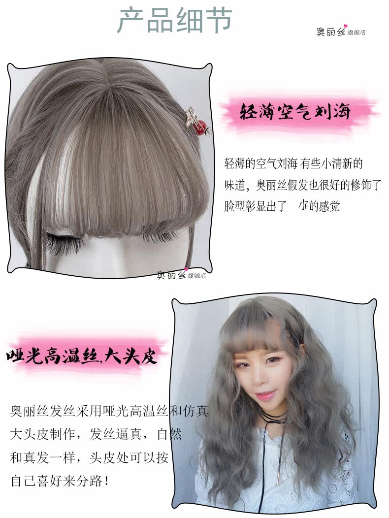 Perruque cheveux courts - Ref 2610524 Image 16