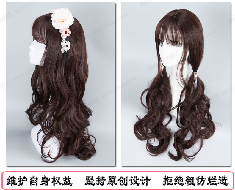 Perruque Les cheveux longs - Ref 2610388 Image 13