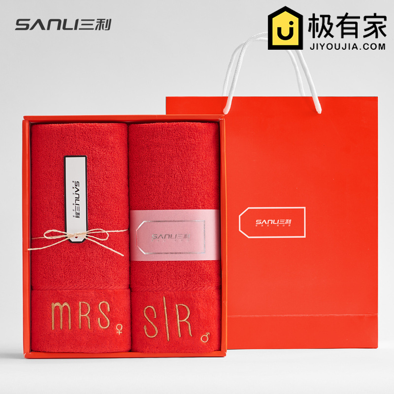 Sanli Happy Lover Red Towel Gift Box Wedding Bachelor Bath Wedding Towels Set Pure Cotton Cotton Couple Household
