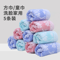 5 strips of bamboo fiber thickened small towel soft strong absorbent children household cheap face wash square towel does not lose hair