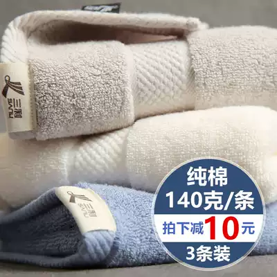 Sanli cotton towel 100% cotton thick soft absorbent hotel adult household wash towel 3