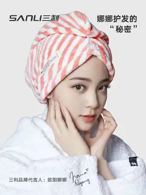 Sanli dry hair cap anti-mite package headscarf women absorbent quick-drying thick head towel cute Ouyang Nana the same model