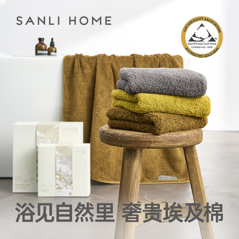 Sanli Egyptian Cotton Bath Towel, Antibacterial, Thickened, All-Cotton, Soft, Men's and Women'S, Pure Cotton, High-End, Absorbent, Not Easy to Shed Lint