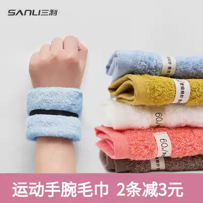 Sanli 60 cotton square towel sports wrist towel cotton Soft adult children wash face sweat Square small towel