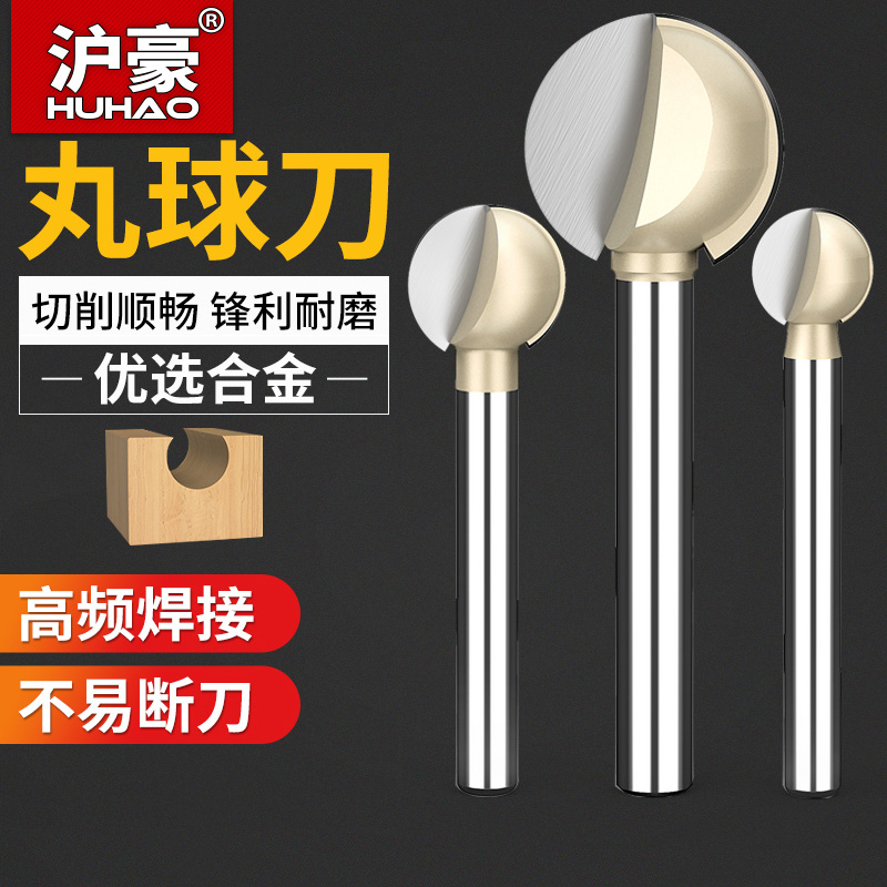 Huhao pill ball knife carving ball knife wood carving root carving knife head woodworking spherical ball knife 6mm straight handle grinding head