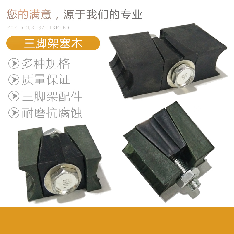 Mapping measuring instruments equipment accessories level gauge warp and weft instrument full station instrument GPS tripod plug wooden plug wedge