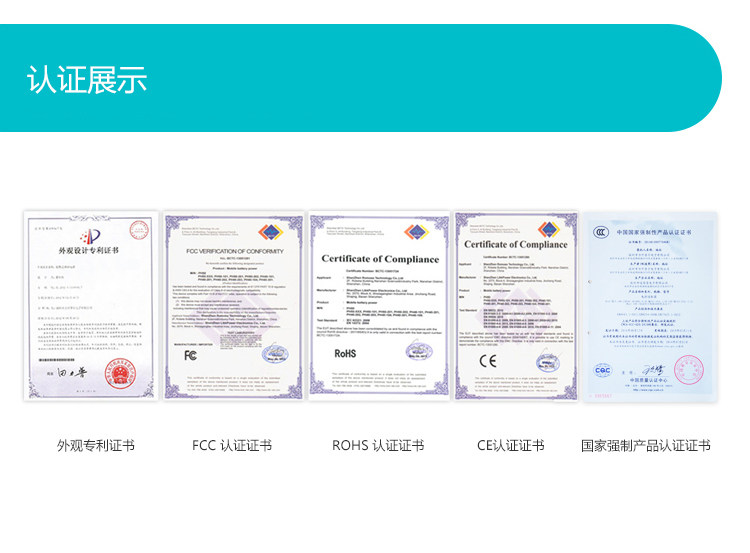 chargeur ROMOSS - Ref 1298683 Image 17