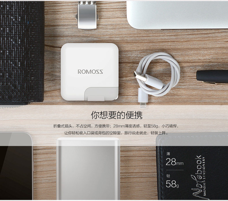 chargeur ROMOSS - Ref 1298683 Image 8