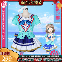 Indian heart water group cos clothing Aqours love live sunshine blue sky Watanabe Yao playing song clothing