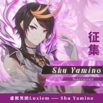 Print Hearts Cos LUXIEM Virtual Mens VTuber Master Shu Yamino cosplay Clothing Pre-sale