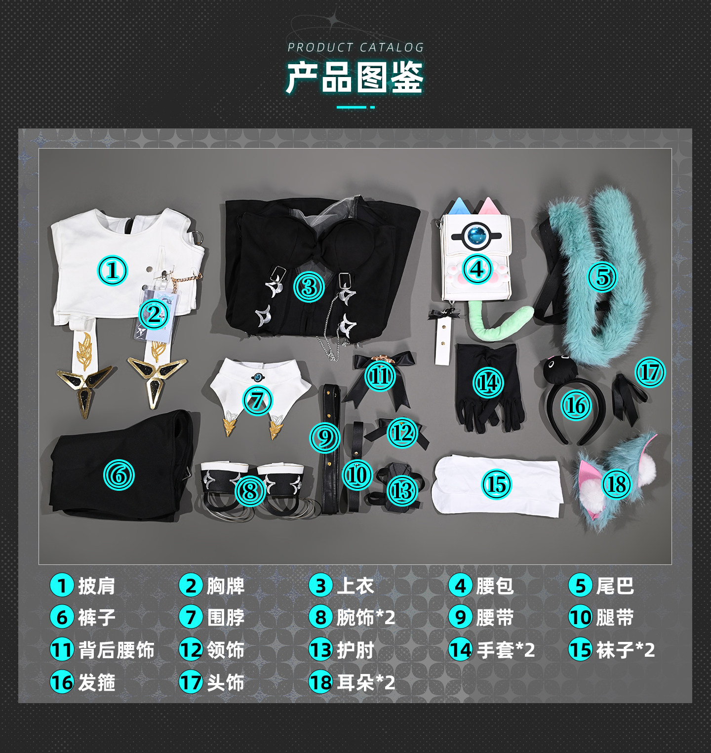 NTE Mint Full Cosplay Costume - Anime Character Outfit 18 O1CN01f4XX8R1gAlk81R6CS !!72644102
