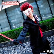 Heart cos suit RWBY red white black yellow and white teeth cadre Adam Taurus Adam with pattern mask