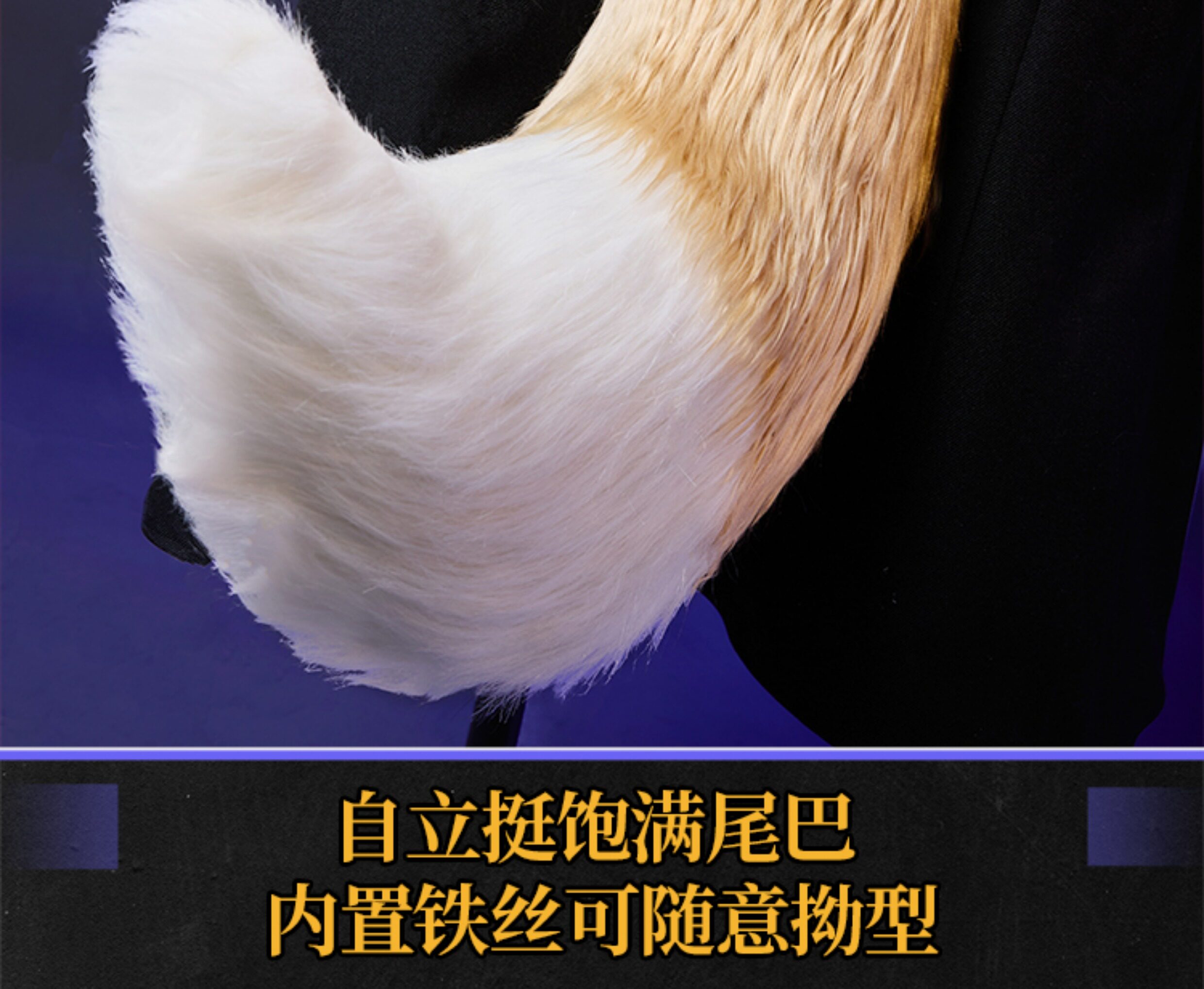 Arknights Vulpisfoglia Cosplay Kostüm mit Perücke und Ohrenschwanz 15