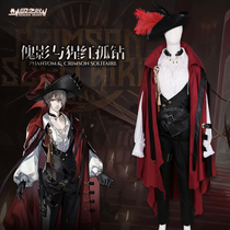 Print Hearts Cos to serve tomorrows Ark and Scarlet Fox Cobalt Cosplay Mens Clothing Props Package Custom-made