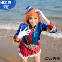 Indias heart water group cos service lovelive Happy party train three single small train Gao Hai Qiange