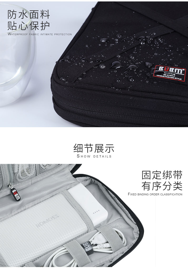BUBM lưu trữ kỹ thuật số túi dữ liệu lưu trữ cáp điện thoại di động đầu sạc 5,5 inch túi điện thoại di động La Mã chính thức sạc kho báu 20000 mAh 25000 Patriot U đĩa U sản phẩm khiên thắng 10000 kê 2 - Lưu trữ cho sản phẩm kỹ thuật số giá đựng tai nghe