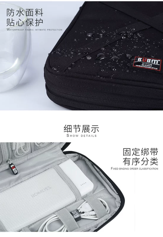 BUBM lưu trữ kỹ thuật số túi dữ liệu lưu trữ cáp điện thoại di động đầu sạc 5,5 inch túi điện thoại di động La Mã chính thức sạc kho báu 20000 mAh 25000 Patriot U đĩa U sản phẩm khiên thắng 10000 kê 2 - Lưu trữ cho sản phẩm kỹ thuật số hộp đựng tai nghe xiaomi