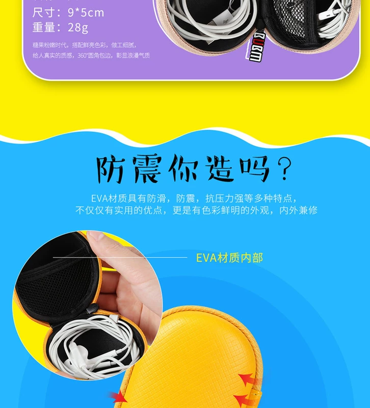 BUBM tai nghe hộp lưu trữ cáp dữ liệu U đĩa di động sạc điện thoại lưu trữ kỹ thuật số túi hoàn thiện gói hộp nhỏ dễ thương