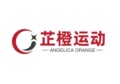 芷橙运动 只售正品的LOGO