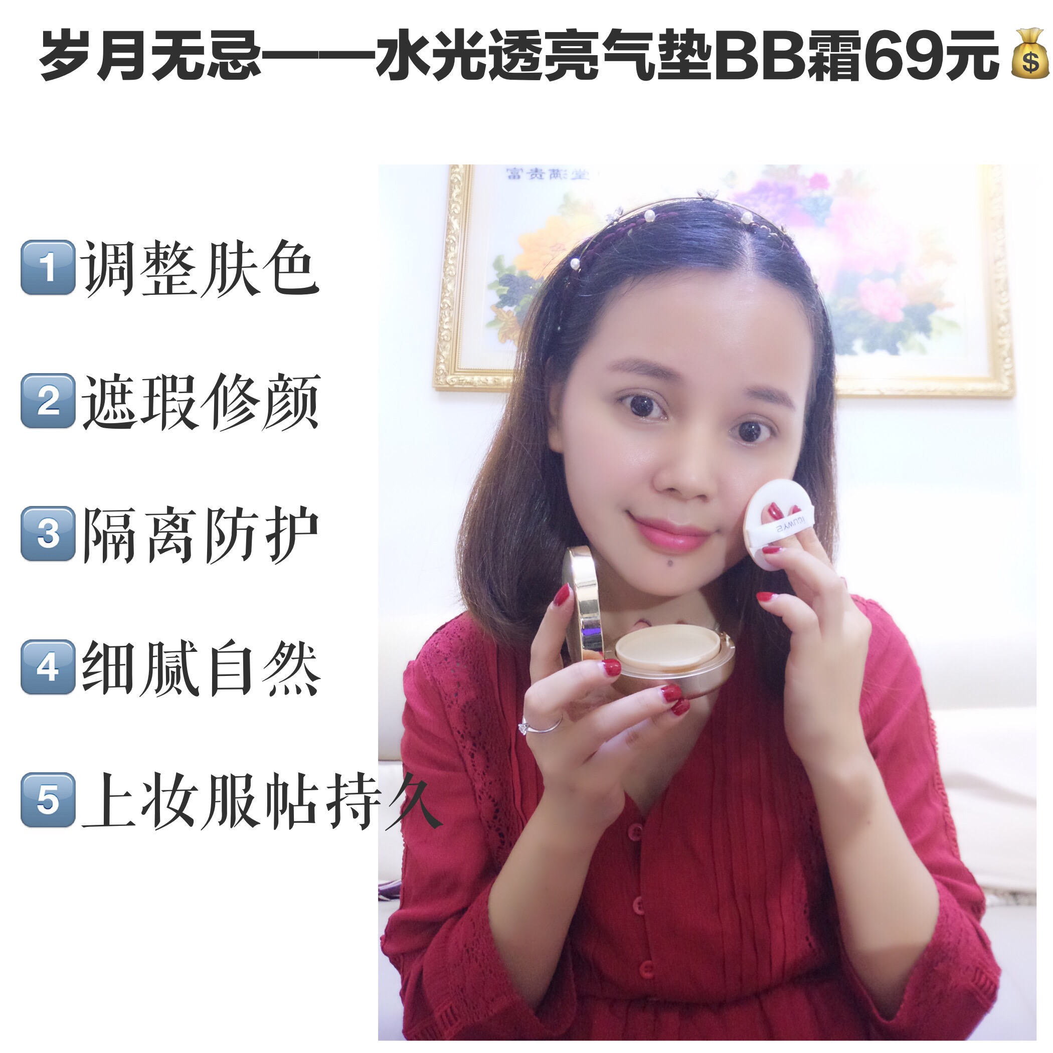 Lần đầu tiên ở Hoa Kỳ, nước vượt thời gian, đệm khí BB, kem che khuyết điểm, trang điểm màu nude thoáng khí, kem BB bền màu tự nhiên, kem nền dạng lỏng kem bb vanesa