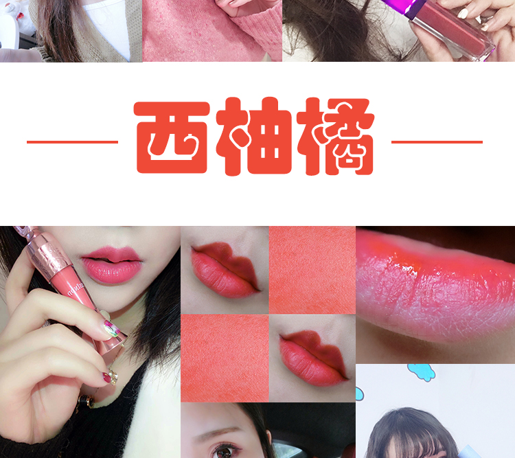 Son môi không tẩy được dưỡng ẩm lâu trôi không thấm nước không dễ phai không dính bưởi son lì cắn son bóng - Son bóng / Liquid Rouge 	son bóng không màu romand	