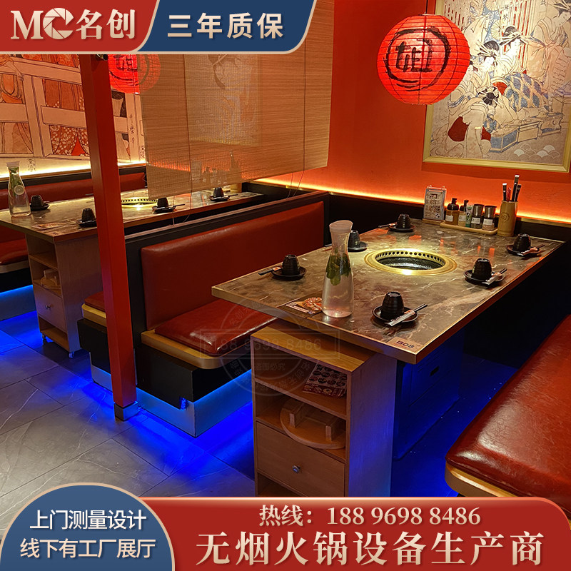 Marble Day-style self-service baking-cleaning integrated smoke-free hot pot barbecue table restaurant Lower smoke and barbecue table chair combination-Taobao