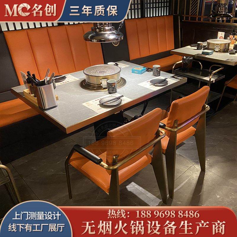 Marble Hotpot Table Buffet Roast Table Commercial Smoke-free Barbecue induction cooktop Oven Integrated Dining Table and chairs Combined-Taobao