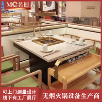 Marble solid wood quartz stone induction cooker wall row floor exhaust smoke self-service smokeless purification hot pot table and chair combination
